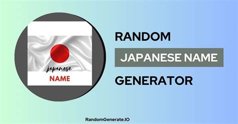 日本男性姓名|Japanese Name Generator